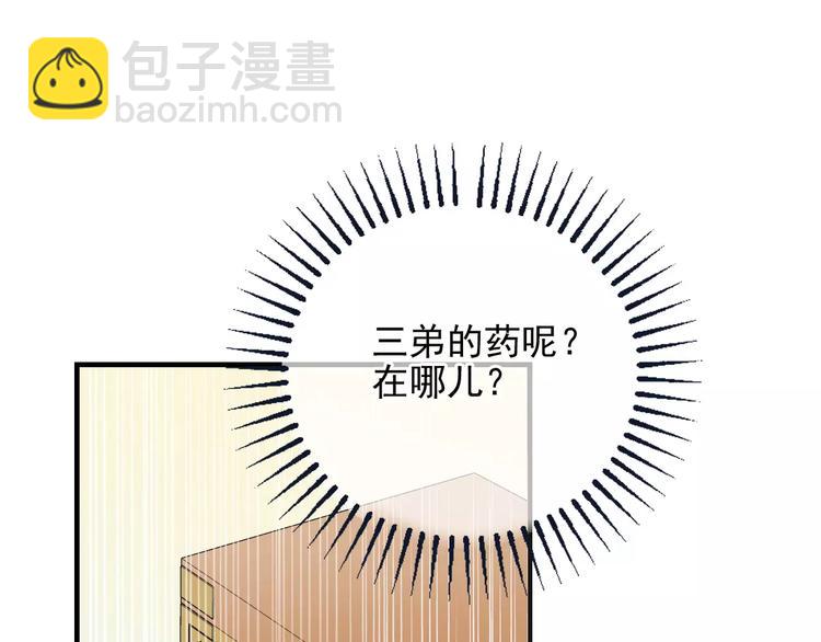 第92话 一念执着14