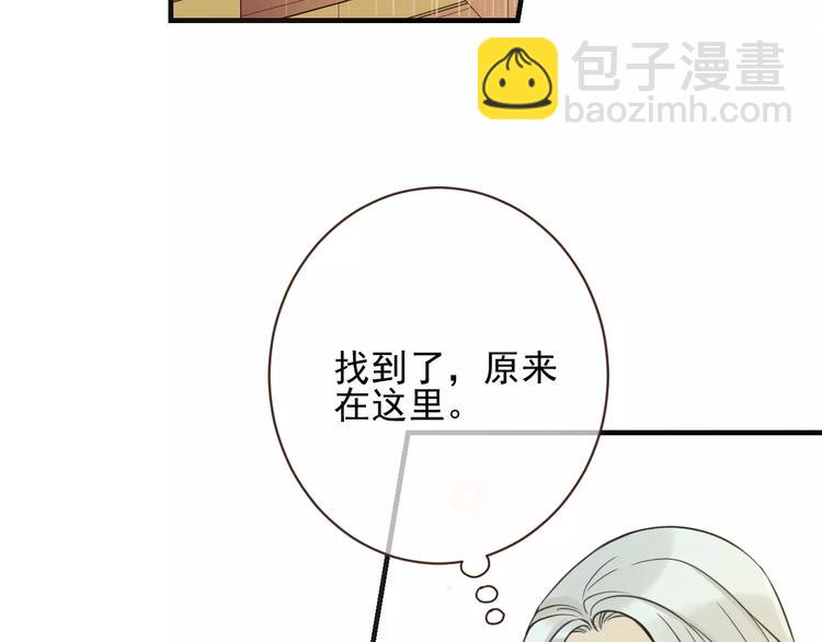 第92话 一念执着17