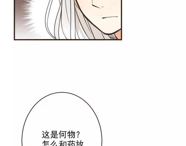 第92话 一念执着20