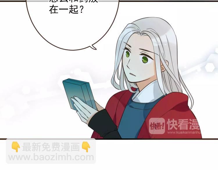 第92话 一念执着21