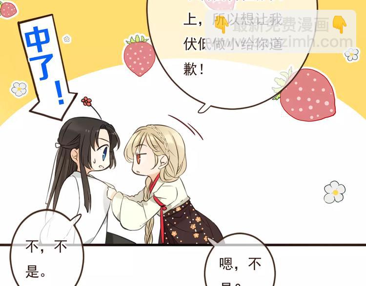 第92话 一念执着3