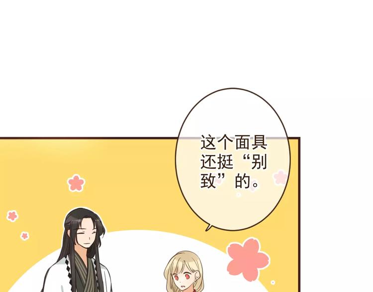 第92话 一念执着34