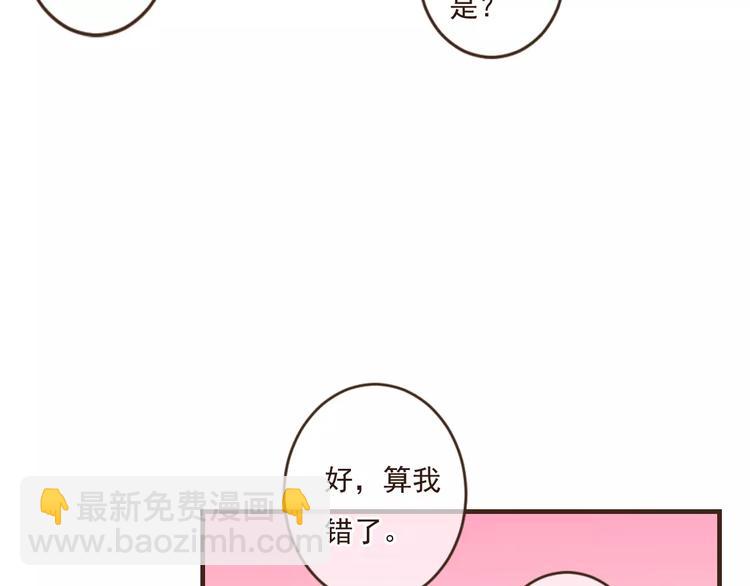 第92话 一念执着4