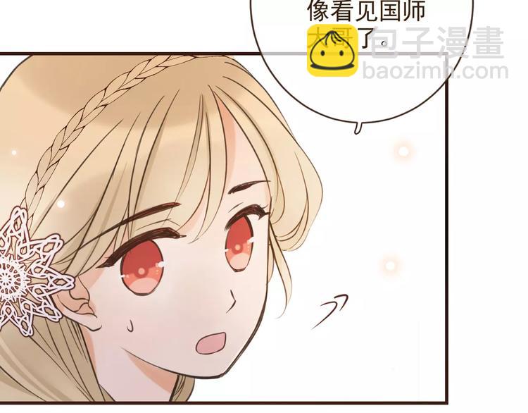 第92话 一念执着48