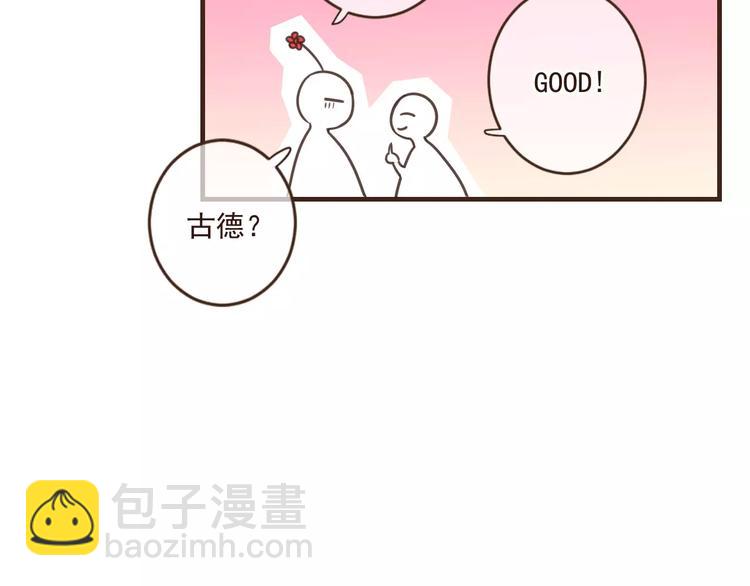 第92话 一念执着5