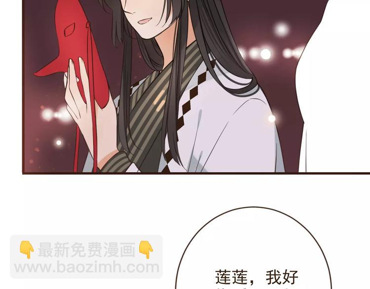 第92话 一念执着51
