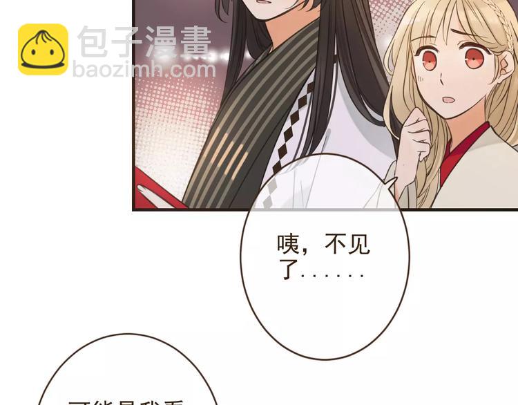 第92话 一念执着56