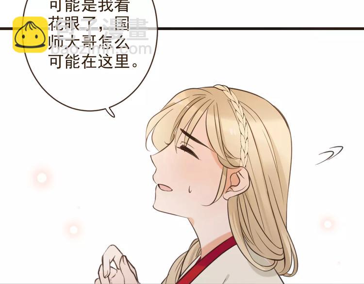 第92话 一念执着57