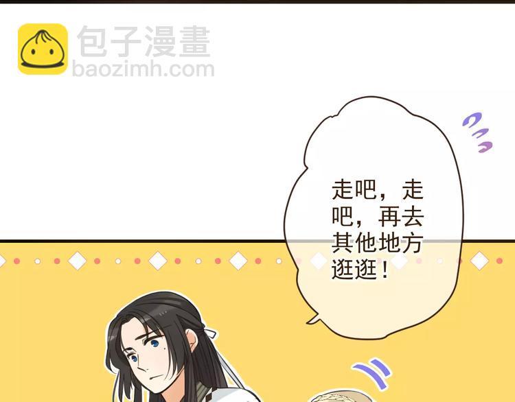 第92话 一念执着58