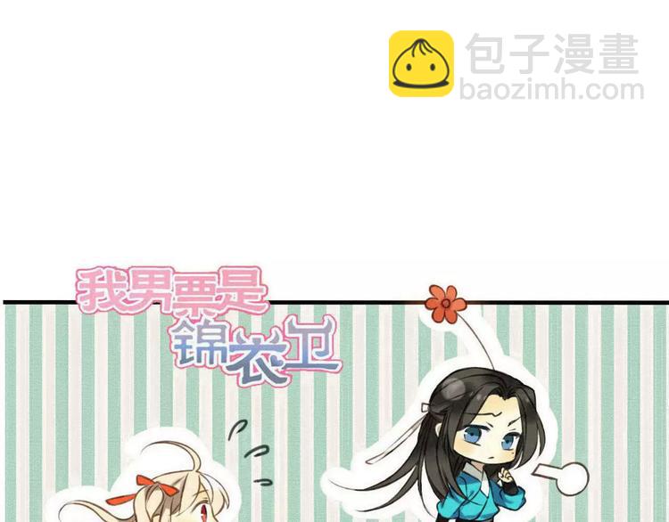 第92话 一念执着6