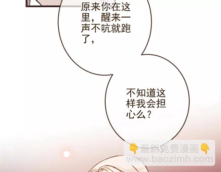 第92话 一念执着68
