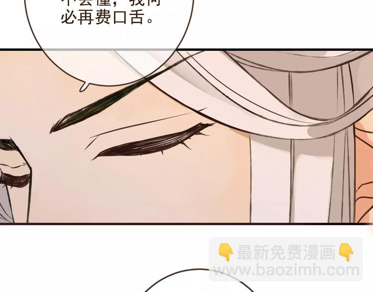 第92话 一念执着71