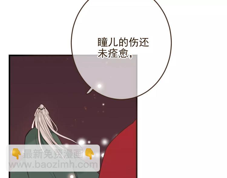 第92话 一念执着72