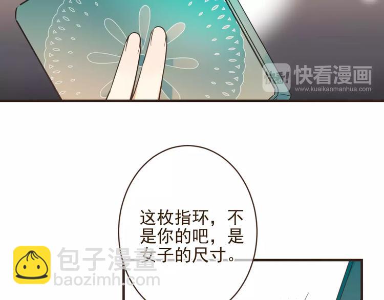 第92话 一念执着78