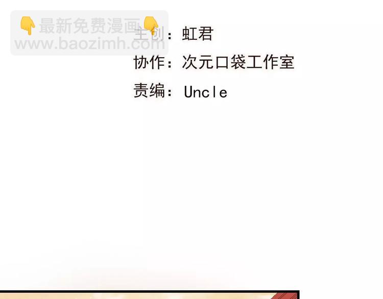第92话 一念执着8