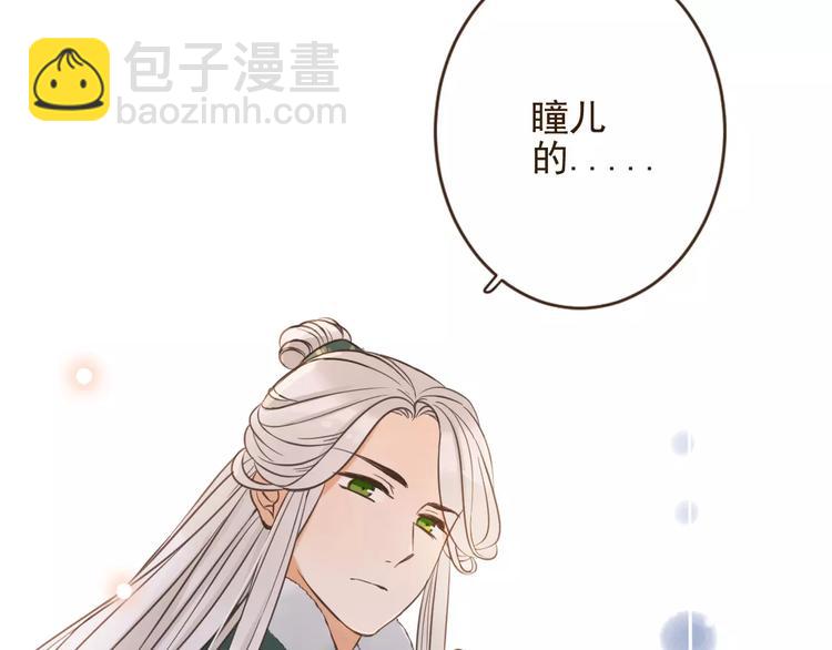 第92话 一念执着85
