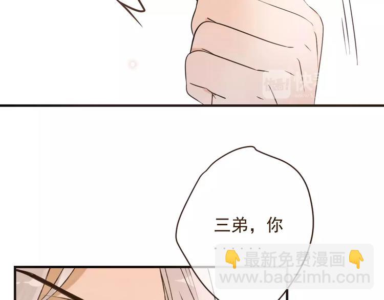 第92话 一念执着88