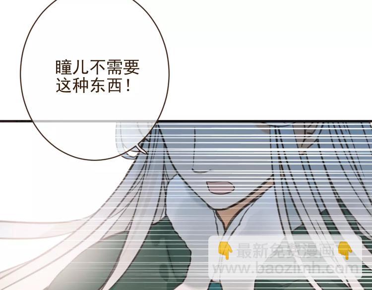 第92话 一念执着91
