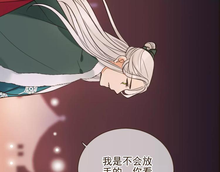 第92话 一念执着94