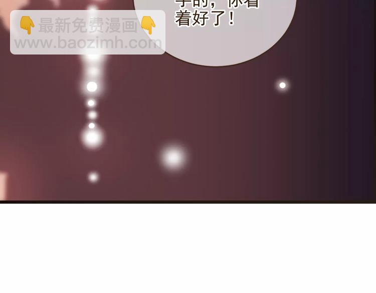 第92话 一念执着95