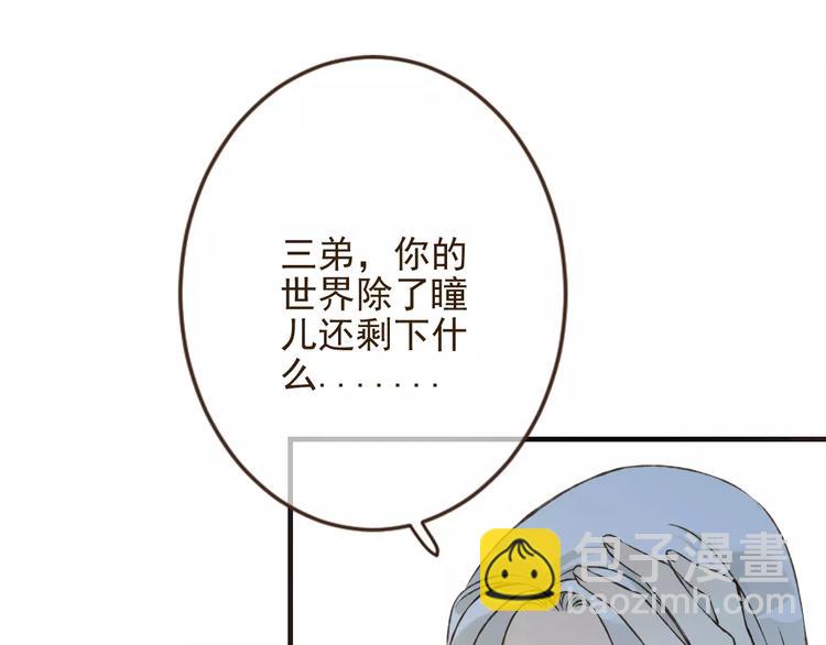 第92话 一念执着97