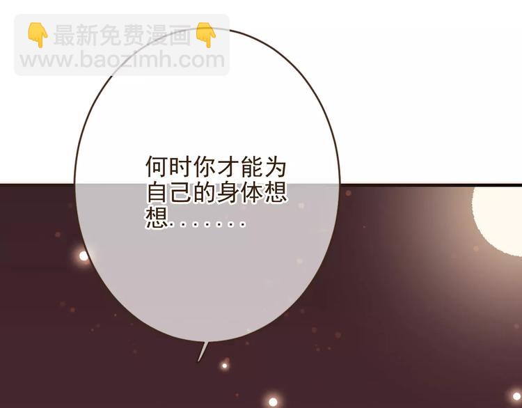 第92话 一念执着99