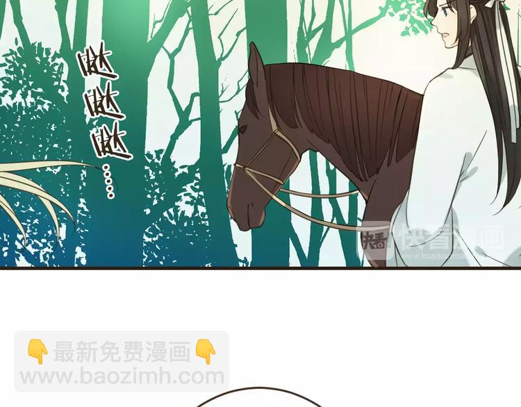 第93话 回家100