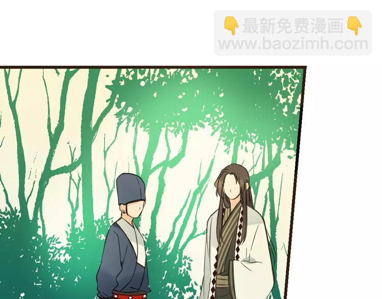第93话 回家108