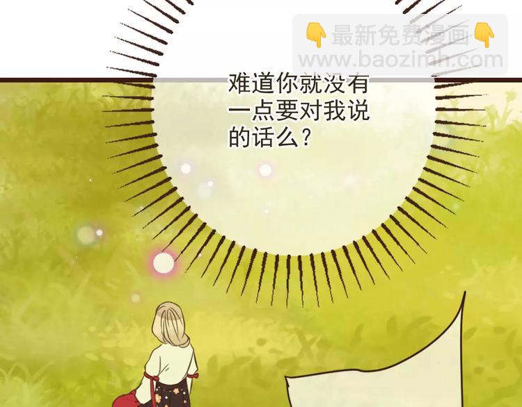第93话 回家130