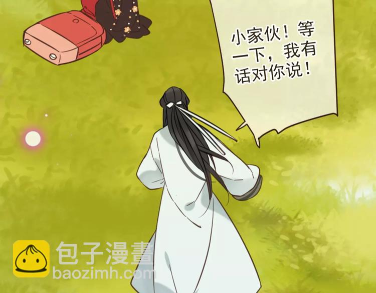第93话 回家131