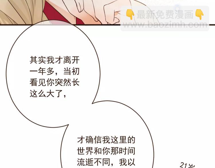 第93话 回家23