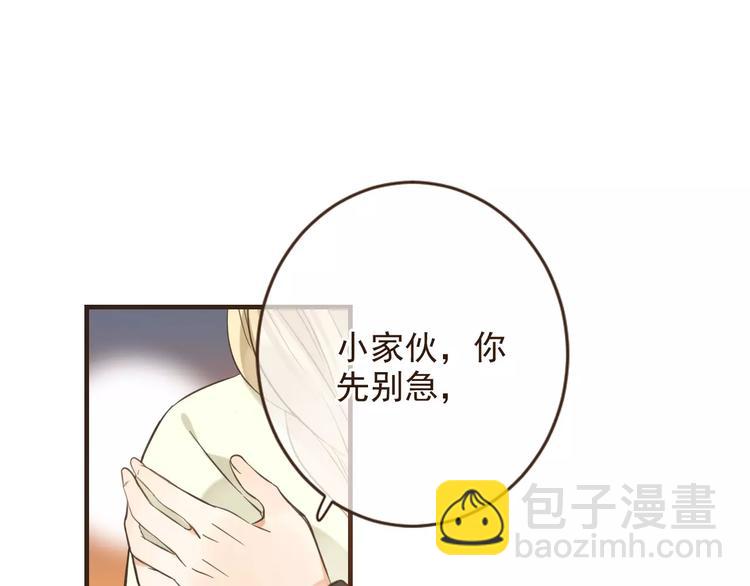 第93话 回家28
