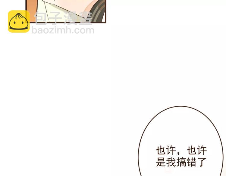 第93话 回家29