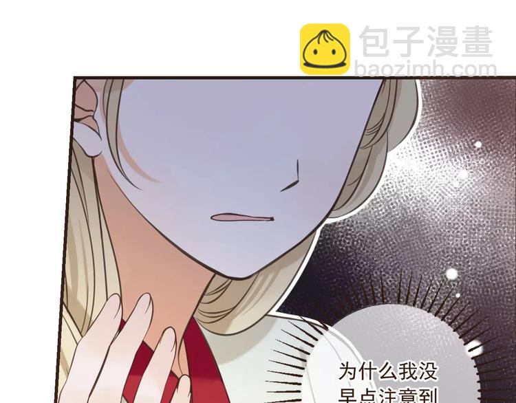 第93话 回家36