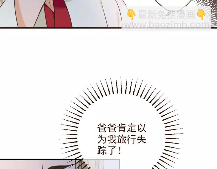 第93话 回家38