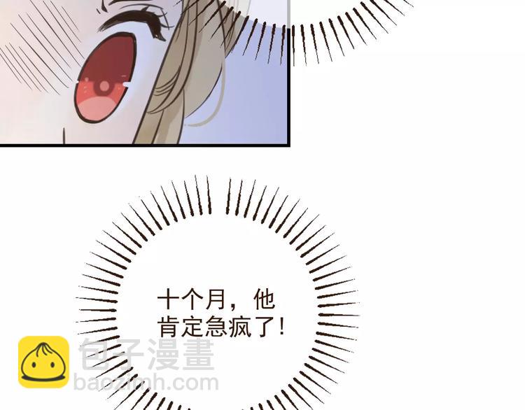 第93话 回家39