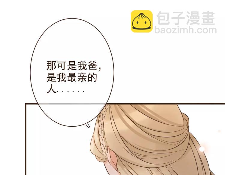 第93话 回家45