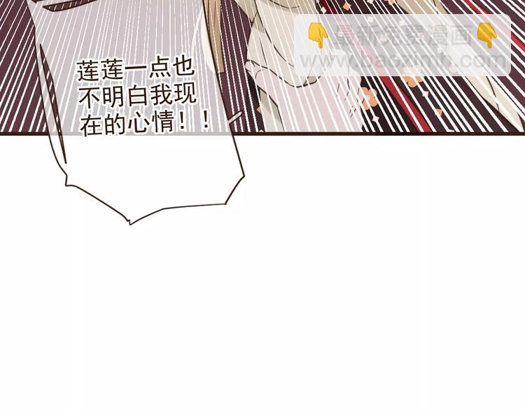 第93话 回家52
