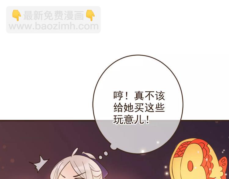 第93话 回家56