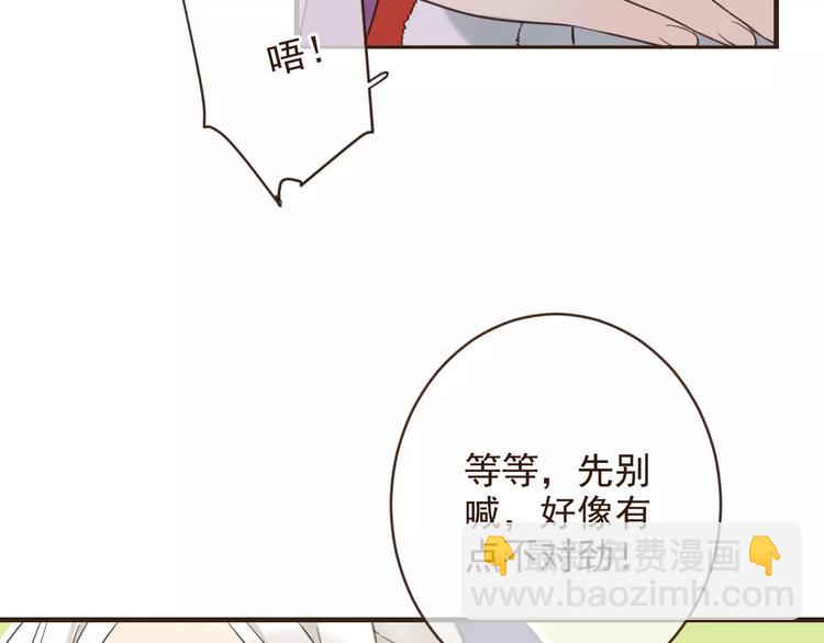 第93话 回家59