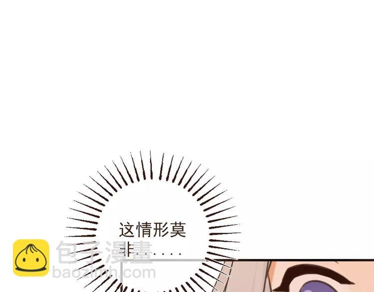 第93话 回家68