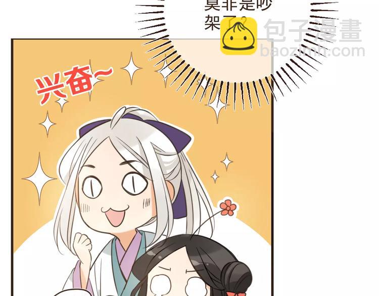 第93话 回家70