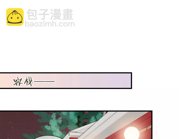 第93话 回家75