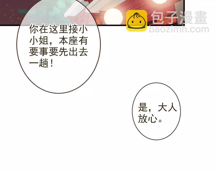 第93话 回家76