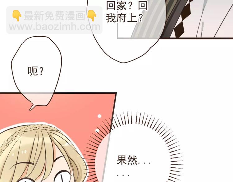 第93话 回家8