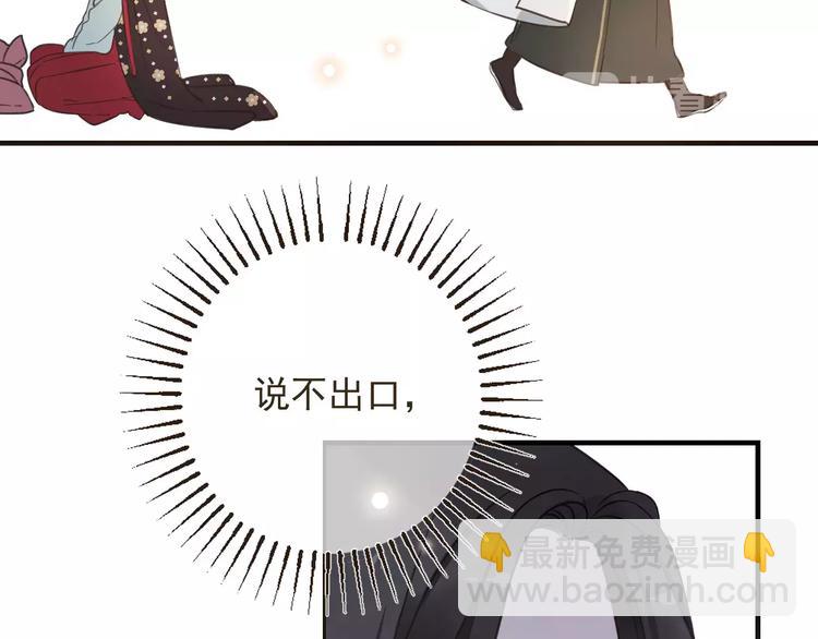 第93话 回家89