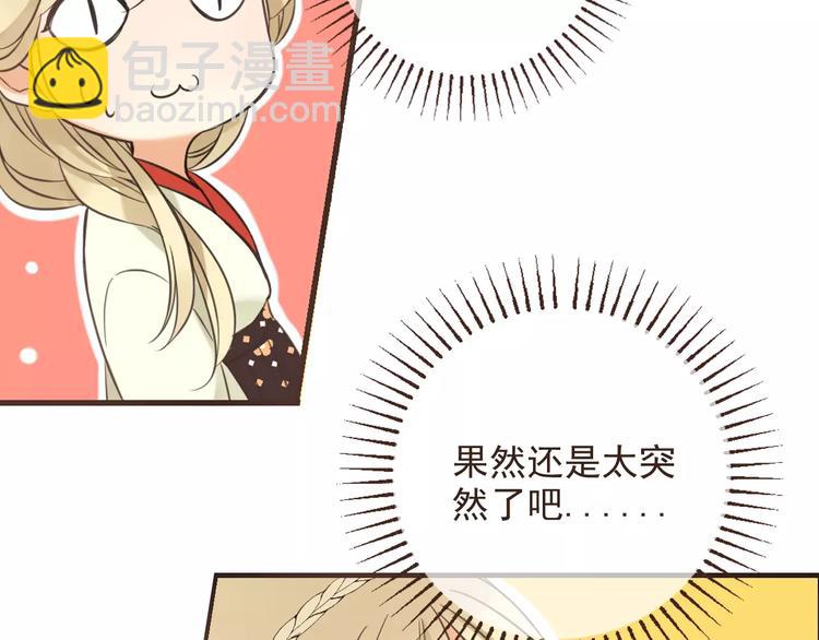 第93话 回家9