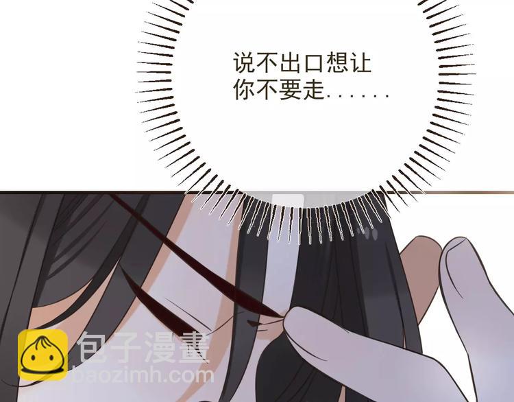 第93话 回家91