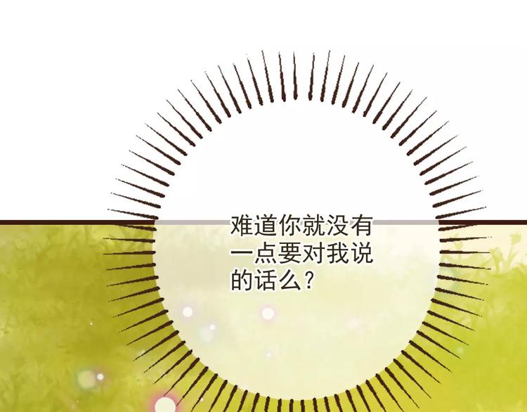 第94话 替你报仇0