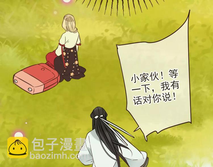 第94话 替你报仇1